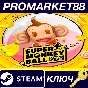 ⭐ Super Monkey Ball: Banana Blitz HD Steam Key 🔑GLOBAL