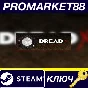 ⭐ Dread X Collection Steam Key 🔑 GLOBAL
