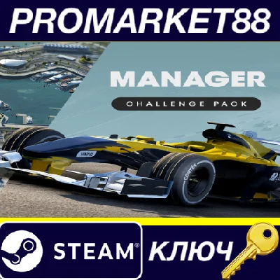 ⭐ Motorsport Manager - Challenge Pack DLC Steam Key