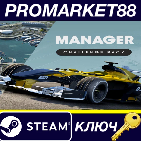 ⭐ Motorsport Manager - Challenge Pack DLC Steam Key