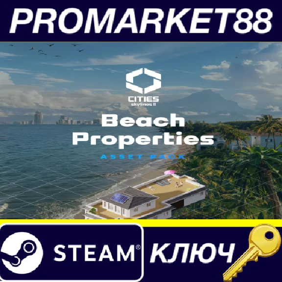 ⭐ Cities: Skylines II - Beach Properties DLC EU PC Stea
