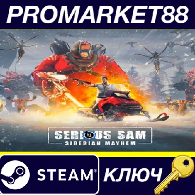 ⭐ Serious Sam: Siberian Mayhem EU PC Steam Key 🔑EUROPE