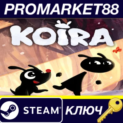 Koira PC Steam Key