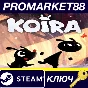 Koira PC Steam Key