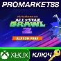 ⭐ Nickelodeon All-Star Brawl 2 - Season Pass DLC EU XBO