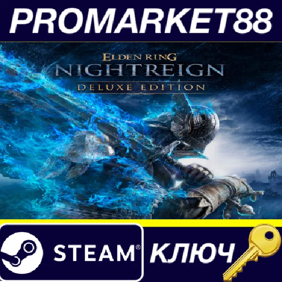 ⭐ ELDEN RING NIGHTREIGN Deluxe Edition NA PC Steam Key