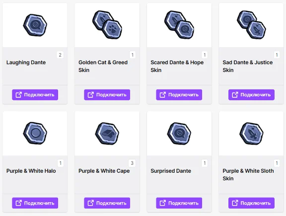 🔥 33 Immortals ✦ TWITCH DROPS ✦СКИНЫ✦ 8+ ПРЕДМЕТОВ +🎁