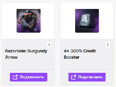 🔥 Steel Hunters ✦ TWITCH DROPS ✦ SKINS ✦ 2+ ITEMS + 🎁