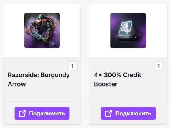 🔥 Steel Hunters ✦ TWITCH DROPS ✦ SKINS ✦ 2+ ITEMS + 🎁