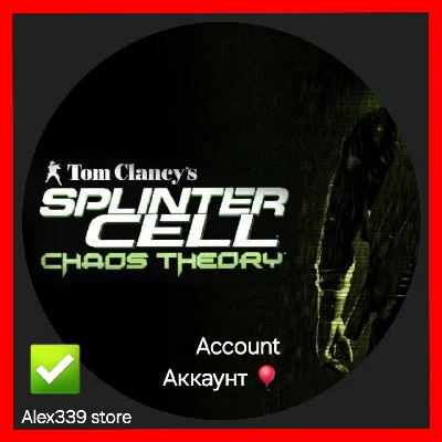 🔴Uplay✅Splinter Cell Chaos theory account💜Change mail