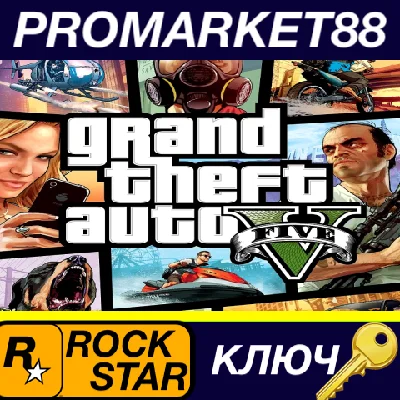 ⭐ Grand Theft Auto V + Megalodon Shark Cash Card PC Roc