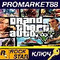 ⭐ Grand Theft Auto V + Megalodon Shark Cash Card PC Roc