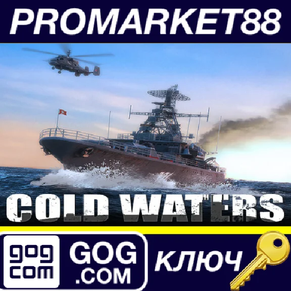 ⭐ Cold Waters GOG КЛЮЧ 🔑 GLOBAL
