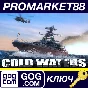 ⭐ Cold Waters GOG КЛЮЧ 🔑 GLOBAL