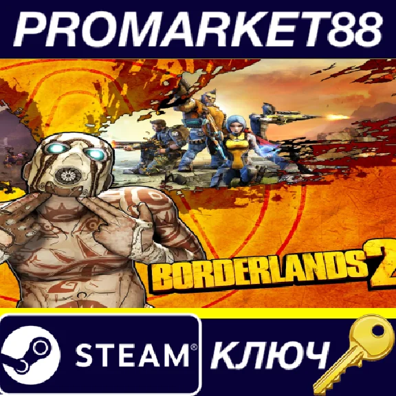 ⭐ Borderlands 2 - Season Pass Steam Key 🔑GLOBAL