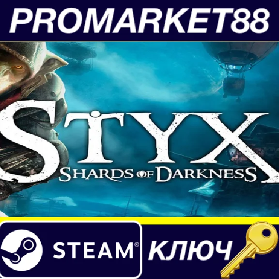 ⭐ Styx: Shards of Darkness EU Steam Key 🔑EUROPE
