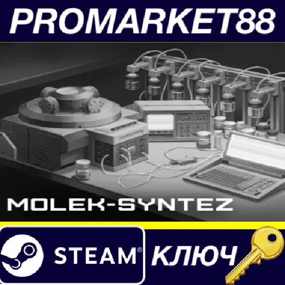 ⭐ MOLEK-SYNTEZ Steam Key 🔑 GLOBAL