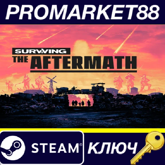 ⭐ Surviving the Aftermath EU Steam Key 🔑EUROPE