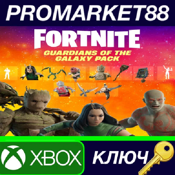 ⭐ Fortnite - Guardians of the Galaxy Pack DLC ZA XBOX O