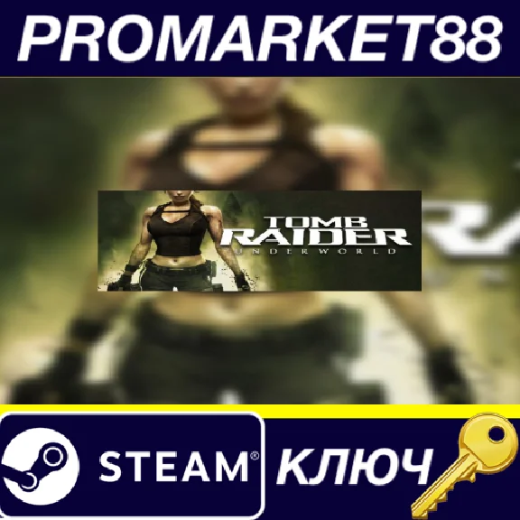 ⭐ Tomb Raider: Underworld EU PC Steam Key 🔑EUROPE