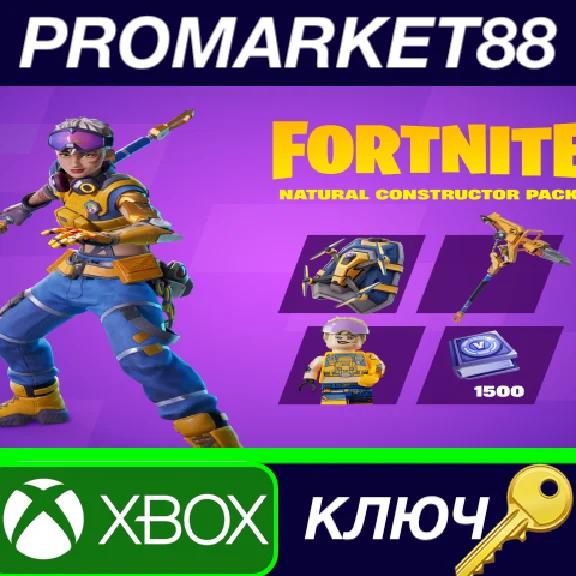 ⭐ Fortnite - Natural Constructor Pack DLC ZA XBOX One /