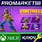 ⭐ Fortnite - Natural Constructor Pack DLC ZA XBOX One /