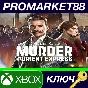 ⭐ Agatha Christie - Murder on the Orient Express XBOX O