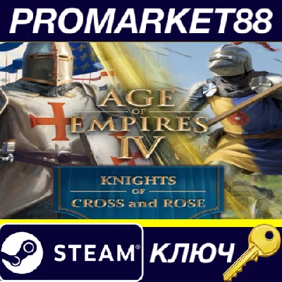 ⭐ Age of Empires IV - Knights of Cross and Rose DLC PC 