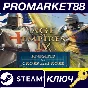 ⭐ Age of Empires IV - Knights of Cross and Rose DLC PC 