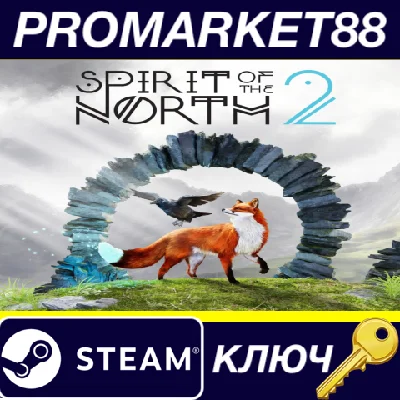 ⭐ Spirit of the North 2 PC Steam Key 🔑 GLOBAL