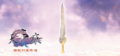 Xuan-Yuan Sword: the Scar of the Sky 🔸 STEAM GIFT ⚡