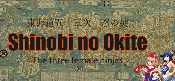Shinobi no Okite 🔸 STEAM GIFT ⚡ AUTO 🚀
