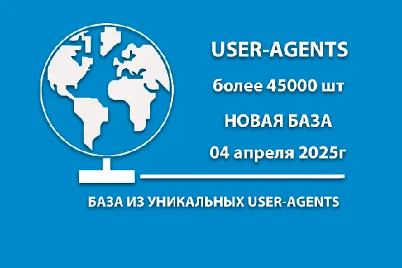 Fresh USER AGENT BASE - 49137pcs for 04.04.2025