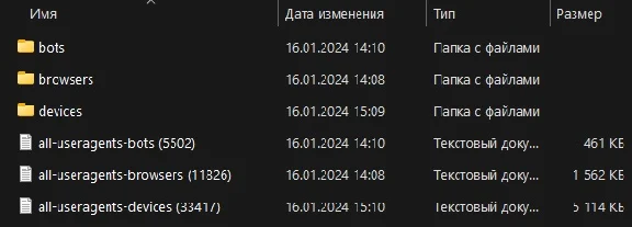 Fresh USER AGENT BASE - 49137pcs for 04.04.2025