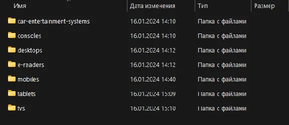 Fresh USER AGENT BASE - 49137pcs for 04.04.2025
