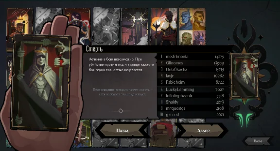 Knock on the coffin lid - Nightmares of Millenis💎STEAM