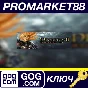 ⭐ Divinity II: Developer´s Cut GOG Key 🔑GLOBAL