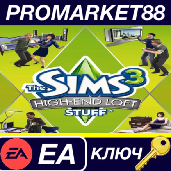 ⭐ The Sims 3 - High-End Loft Stuff DLC EU PC EA App Key