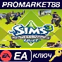 ⭐ The Sims 3 - High-End Loft Stuff DLC EU PC EA App Key
