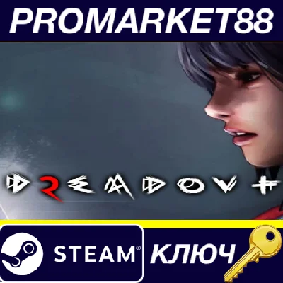 ⭐ DreadOut 2 Steam КЛЮЧ 🔑 GLOBAL
