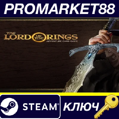 ⭐ The Lord of the Rings Adventure Card Game EU Steam Ke