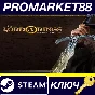 ⭐ The Lord of the Rings Adventure Card Game EU Steam Ke