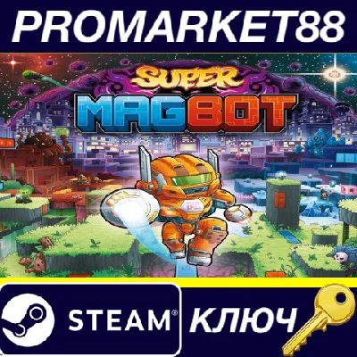 ⭐ Super Magbot Steam КЛЮЧ 🔑 GLOBAL