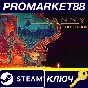 ⭐ Tyranny Gold Edition EU Steam Key  🔑 EUROPE