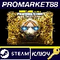 ⭐ Borderlands Collection: Pandora´s Box Bundle PC Steam