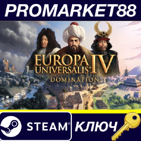 ⭐ Europa Universalis IV - Domination DLC EU Steam КЛЮЧ