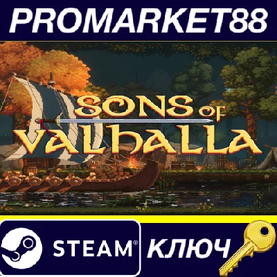 ⭐ Sons of Valhalla EU PC Steam Key 🔑 EUROPE