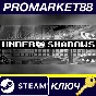 ⭐ Undershadows PC Steam Key 🔑 GLOBAL
