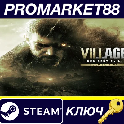 ⭐ Resident Evil: Village Gold Edition PC Steam Key 🔑US