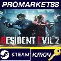 ⭐ RESIDENT EVIL 2 / BIOHAZARD RE:2 PC Steam Key 🔑USA